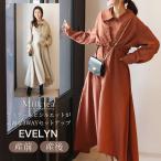  материнство одежда кормление одежда Evelyne * кромка лента Short блузон & русалка Zip One-piece 2 пункт ko-te комплект 