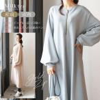 マタニティ 服 授乳服 ニコル・ゴールドジップ・ロングワンピース(ジッパータイプの授乳口) ママ ニット 暖か レディース