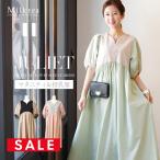 SALE マタニティ 服 授乳服 ジュリエット・ハートネックパフスリーブワンピース ジッパータイプ 【6515302】 お宮参り フォーマル