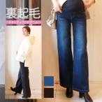  материнство брюки послеродовой брюки мягкость обратная сторона ворсистый материнство широкий Denim 