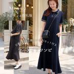  кормление одежда * одежда для беременных UV cut русалка * Polo * материнство One-piece 582185
