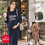 SALE 授乳服・マタニティウエア　ロゴ入りドッキングニットワンピース クロスオープンタイプの授乳口 582222