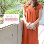  материнство One-piece лето кормление одежда little Tiffany 1 пункт до почтовая доставка возможно материнство одежда "Семь, пять, три" одежда для беременных 