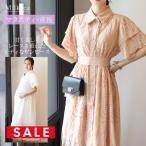 SALE マタニティ 服 授乳服 アイリーン・パンチングレースリボンワンピース ボタンタイプ 【AVERY】授乳服 マタニティウエア
