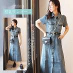  кормление одежда Denim semi flair One-piece * ремень имеется послеродовой кормление одежда Denim One-piece flair semi flair короткий рукав 