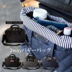  baby Kids мама мелкие вещи LUXURIOUS 3WAY Buggy сумка e.x.p.japoni-*eks*pi-*japonExprenadeeksp Leonard дешевый 