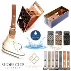  baby Kids e.x.p.japon обувь зажим обувь держатель обувь прищепка покрывало зажим коляска зажим мама мелкие вещи 