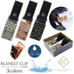  baby Kids мама мелкие вещи e.x.p.japon покрывало зажим стандартный модель покрывало зажим коляска зажим коляска крюк 