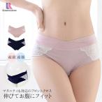 授乳インナー 産前産後クロスコンフォート レースショーツ単品 2枚までネコポス可 ローズマダム×ミルクティーオリジナル 安い