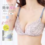  кормление Maternity inner Ricci гонки non тросик кормление bla[589786]