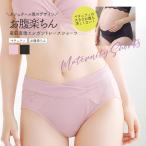  кормление * Maternity inner elegant гонки ... шорты производство передний послеродовой 589829 1 листов до почтовая доставка возможно 