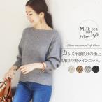 Milktea next искусственный шелк ребра вязаный do Ла Манш туника 