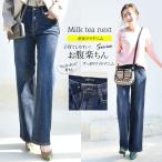 Milk tea Next.. приятный .. где-то . смотри . аккуратный прекрасный линия широкий Denim .. резина . приятный .. Denim Denim брюки низ женский дешевый 