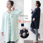 産前産後 パジャマ 暖かふわっとキルティング ハート&アイスクリームママパジャマ マタニティ 服 授乳服 安い