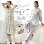  материнство кормление пижама .. приятный .. elegant цветок рисунок × мягкость стрейч пижама 585805 585806 передний открытие дешевый 