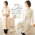  материнство одежда кормление одежда небо . Bear × лёд рисунок . симпатичный! производство передний послеродовой & передний открытие неглиже [585904] пижама неглиже 