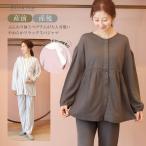 ショッピングダブルガーゼ 産前産後 授乳口付きパジャマ 接結ダブルガーゼ無地・ストライプパジャマ【585132】 スナップボタンタイプの授乳口