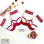  baby Kids tabi zori способ носки девочка 7~9cm 985027 6 листов до почтовая доставка возможно носки обувь сделал ребенок одежда детская одежда ..... Hinamatsuri первый .. край .. .. костюм японская одежда 