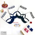  baby Kids tabi zori способ носки мужчина 9~12cm 985026 6 листов до почтовая доставка возможно носки обувь сделал ребенок одежда детская одежда . было использовано день первый .. край .. .. костюм японская одежда кимоно 