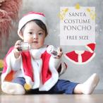  Kids baby Рождество становится .. солнечный ta san пончо & шляпа 2 позиций комплект baby костюм мульт-героя Рождество baby фото солнечный осьминог s дешевый 