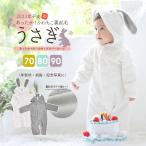  Kids baby .... защищающий от холода!. главный ... комбинезон * детский комбинезон (70~90)[725001] празднование рождения детский комбинезон комбинезон . год ...