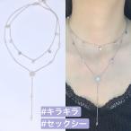 Yahoo! Yahoo!ショッピング(ヤフー ショッピング)ネックレス レディース 30代 雪 八芒星 ハート 2点セット 20代 チョーカー シルバー