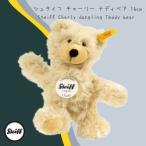 シュタイフ チャーリー テディベア 16cm  Steiff Charly dangling Teddy bear 012822　
