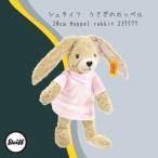 シュタイフ　うさぎのホッペル 20cm Hoppel rabbit 237577　