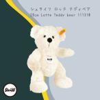 シュタイフ ロッテ テディベア 28cm Lotte Teddy bear 111310　