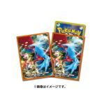 ポケモンカードゲーム スリーブ デッキシールド 古代の咆哮 古代のほうこう トドロクツキ サケブシッポ チヲハウハネ 代引不可商品