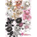 Yahoo! Yahoo!ショッピング(ヤフー ショッピング)スワロフスキー社 クリスタル キラキラくまちゃんストラップ メール便のみ送料無料