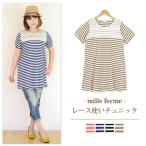  Mill ferum модный кормление одежда yoke гонки окантовка A линия туника короткий рукав лето послеродовой дешевый симпатичный 