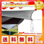  Hennessy рукоятка mo заднее крыло collector & дождь fly натяжитель система 2 шт. комплект 