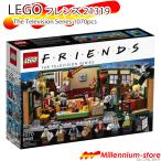 レゴ フレンズ 21319 LEGO FRIENDS 1070pcs アイデア セントラル・パーク フレンズ　LEGO Ideas Central Perk TVショー セントラルパーク・カフェ