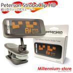 Peterson Peter sonStroboClip HD зажим тип стробоскоп тюнер тюнинг 