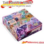 Magic Puzzle The Mystic Maze 1000ピース ジグソーパズル ミスティック メイズ Jigsaw puzzle ジグソー パズル 不思議 The Magic Puzzle Company