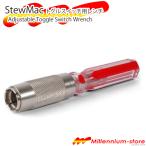 StewMac Adjustable Toggle Switch Wrench кривошип переключатель для ключ low let регулируемый гитара для музыкальные инструменты звук оборудование аксессуары высокое качество подарок подарок 