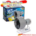  двигатель модель jet двигатель Haynes JE01 Build Your Own Jet Engine