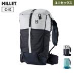 ショッピング登山 ミレー Millet パルマラン 35 MIS01301 リュック PARMELAN 登山 軽量