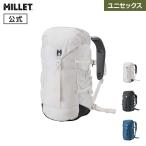リュック レディース バックパック  登山 20リットル ミレー Millet ランドスケープ 22 LANDSCAPE MIS0708 LANDSCAPE