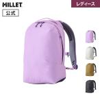 ショッピングリュック リュック レディース デイパック バックパック 20リットル ミレー Millet スイウ 18 MIS0718 撥水 レディース