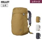 ショッピングリュック リュック レディース デイパック バックパック 20リットル ミレー Millet スイウ 22 MIS0719 撥水 レディース