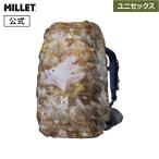  рюкзак рюкзак альпинизм водонепроницаемый Millet Millet дождевик 30/40 MIS0726