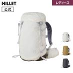 ショッピングバックパック リュック レディース バックパック  登山 30リットル ミレー Millet スイウ30 MIS0738 撥水 レディース