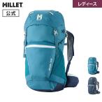 リュック レディース バックパック 登山 30リットル ミレー Millet ウェルキン30W MIS0748 レディース WELKIN
