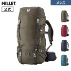 リュック レディース バックパック 登山 30リットル ミレー Millet サースフェー NX 30+5 W MIS0757 撥水 SAAS FEE