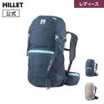  рюкзак женский рюкзак альпинизм 25 литров Millet Millet well gold 25 W MIS0759 "дышит" альпинизм 