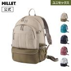 リュック レディース デイパック バックパック 20リットル ミレー Millet マルシェ NX 20 MIS0761