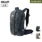 ショッピング登山 リュック メンズ バックパック  登山 20リットル ミレー Millet ワナカ 20 MIS2348