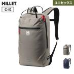 ミレー Millet ディビノ 20 MIS2370 20L 20リットル DIVINO